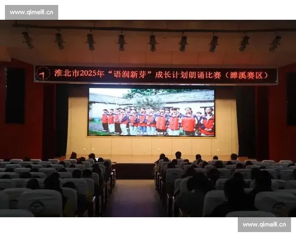 激情四溢声情并茂 2025年全市朗诵比赛圆满落幕